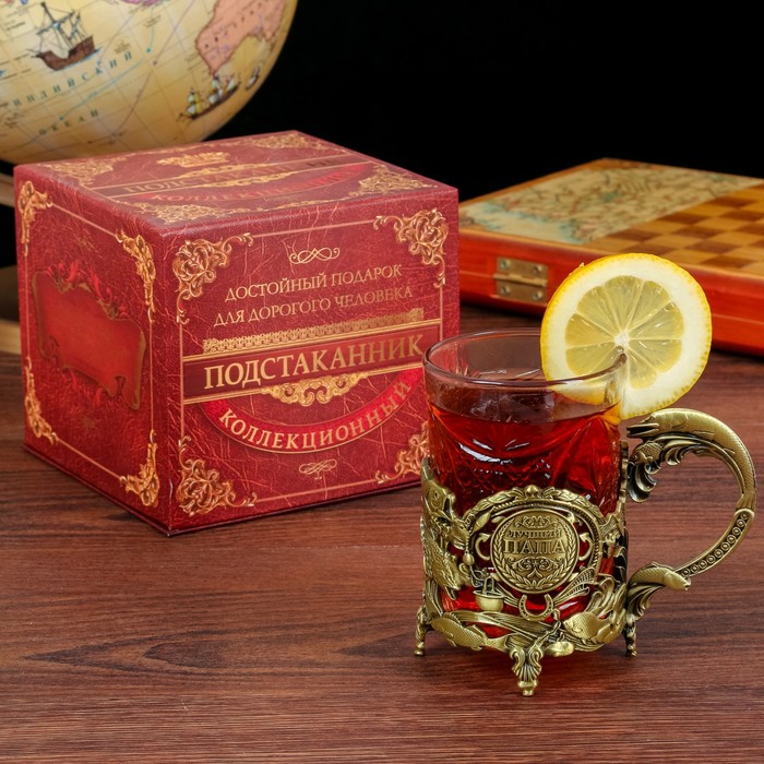 Подстаканник со стаканом "Лучший папа"