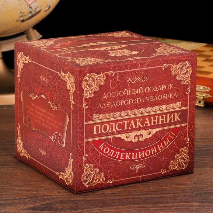 Подстаканник со стаканом "Лучший папа"