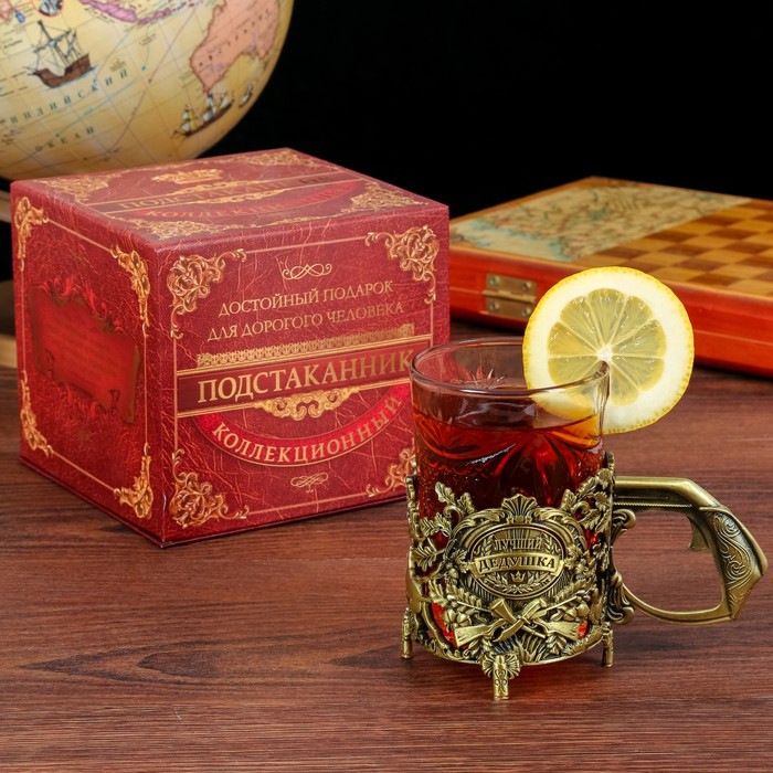 Подстаканник со стаканом "Лучший дедушка"