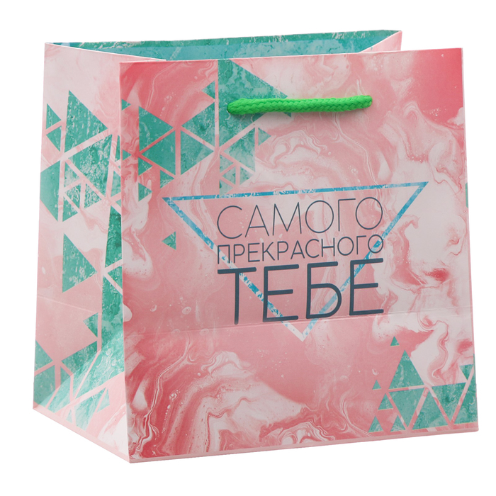 Пакет ламинированный квадратный «Текстурный», 14 × 14 × 9 см