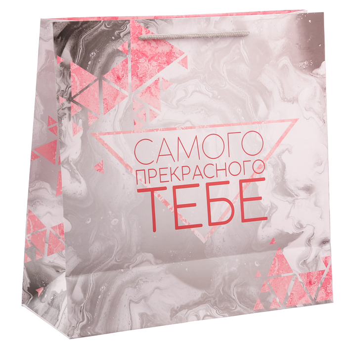 Пакет ламинированный квадратный «Текстурный», 30 × 30 × 12 см