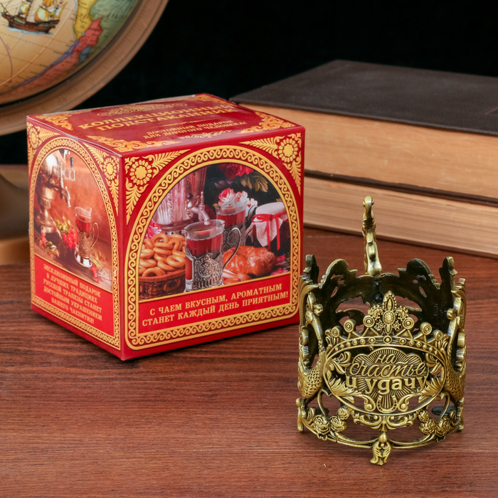 Подстаканник "На счастье и удачу"