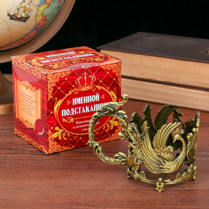 Подстаканник "Людмила"