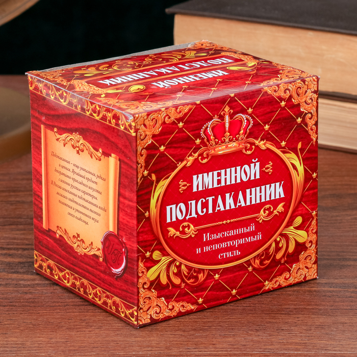 Подстаканник "Людмила"