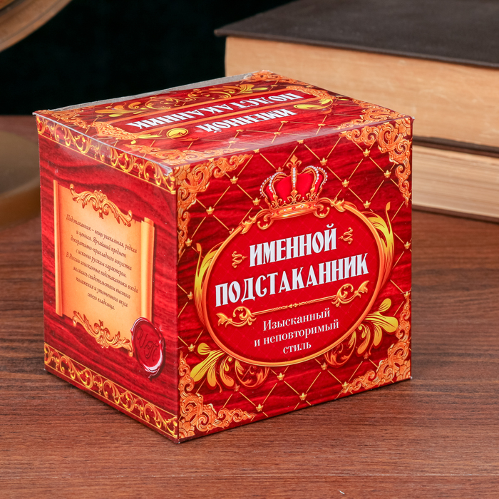 Подстаканник "Ольга"