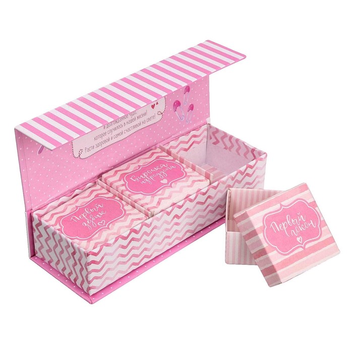 Набор памятных коробочек "Сокровища нашей малютки"