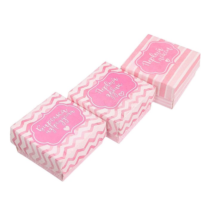 Набор памятных коробочек "Сокровища нашей малютки"