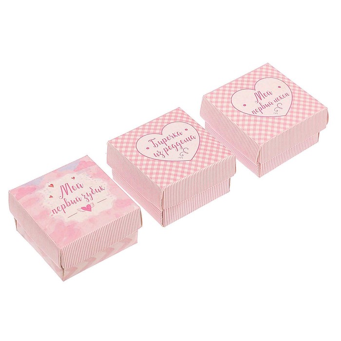 Набор памятных коробочек "Сокровища доченьки"