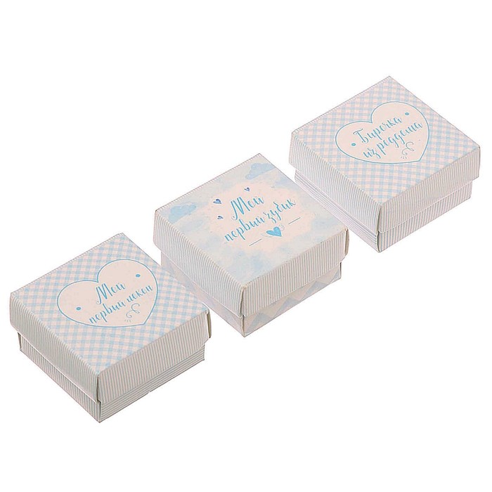 Набор памятных коробочек "Сокровища нашего сыночка"