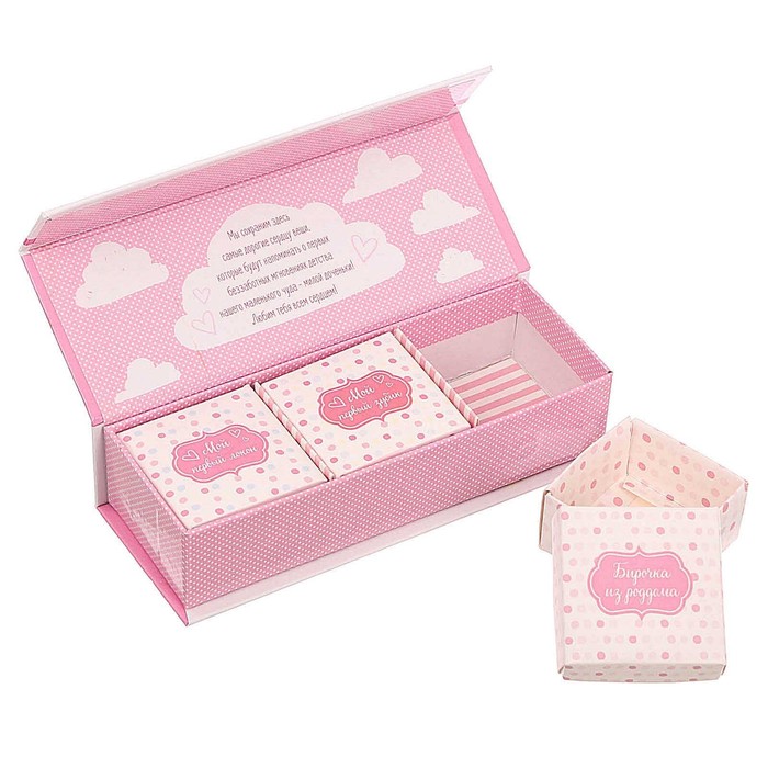 Набор памятных коробочек "Сокровища нашей доченьки"