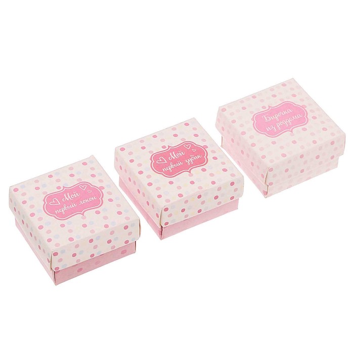 Набор памятных коробочек "Сокровища нашей доченьки"