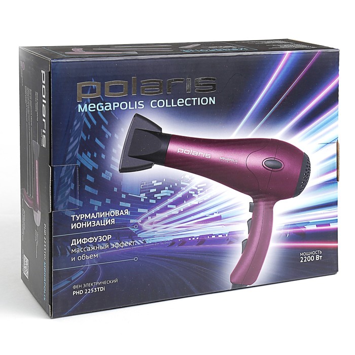 Фен Polaris PHD 2253TDi Megapolis Collection, 2200 Вт, фиолетовый