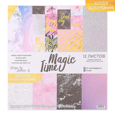 Набор бумаги для скрапбукинга с фольгированием Pantone paper, 12 листов 30-5 × 30-5 см
