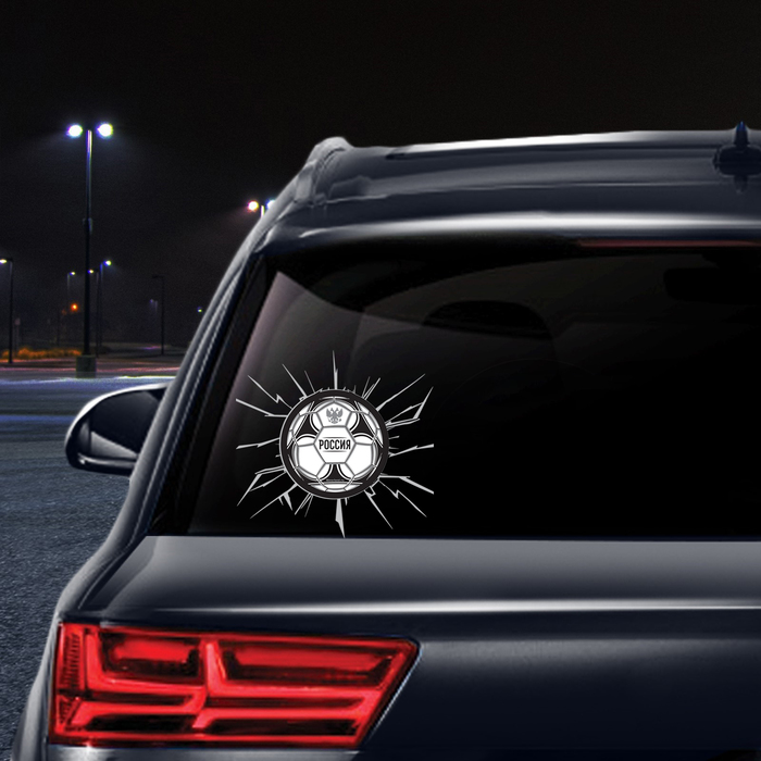Наклейка на авто футбольная "Россия"