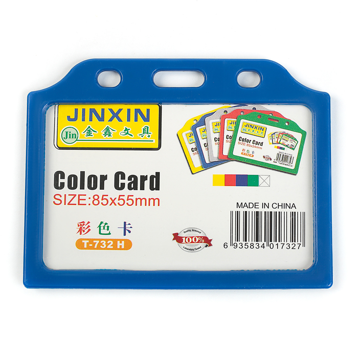 Бейдж-карман горизонтальный 85х55мм, жесткокаркасный, без держателя, синий