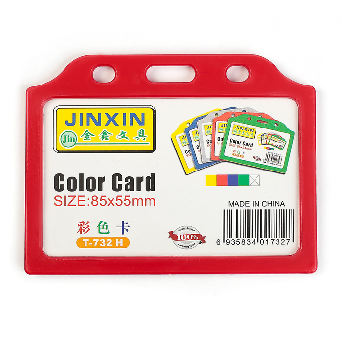 Бейдж-карман горизонтальный 85х55мм, жесткокаркасный, без держателя, красный