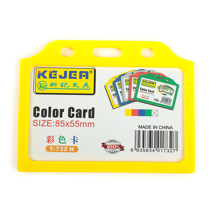 Бейдж-карман горизонтальный 85х55мм, жесткокаркасный, без держателя, желтый