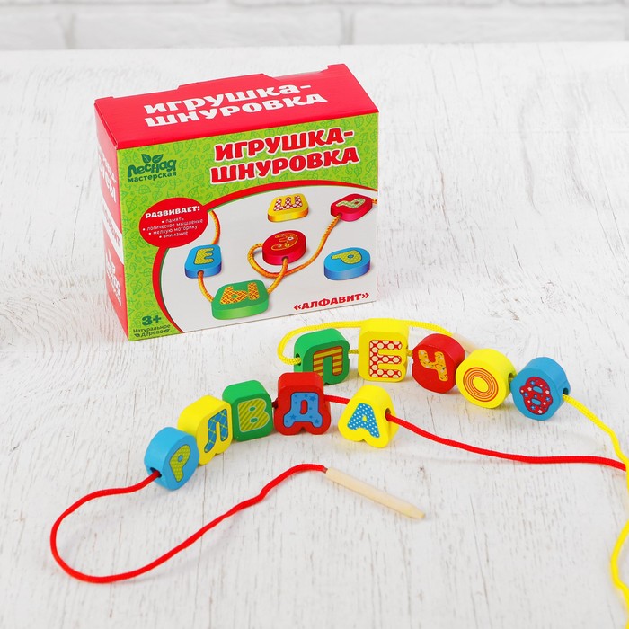 Шнуровка 33 элемента "Алфавит"