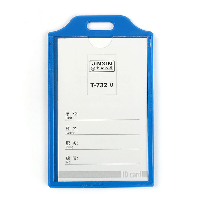 Бейдж-карман вертикальный 55х85мм, жесткокаркасный, без держателя, синий