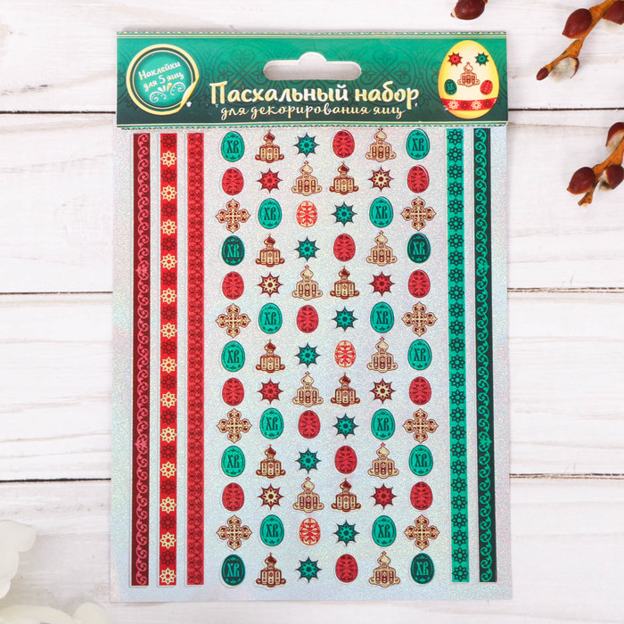 Набор голографических наклеек "Храм"