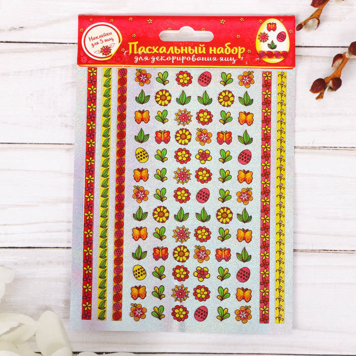 Набор голографических наклеек "Бабочки"