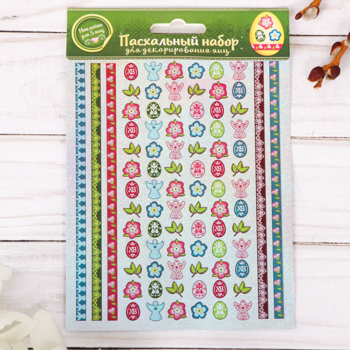 Набор голографических наклеек "Ангел"