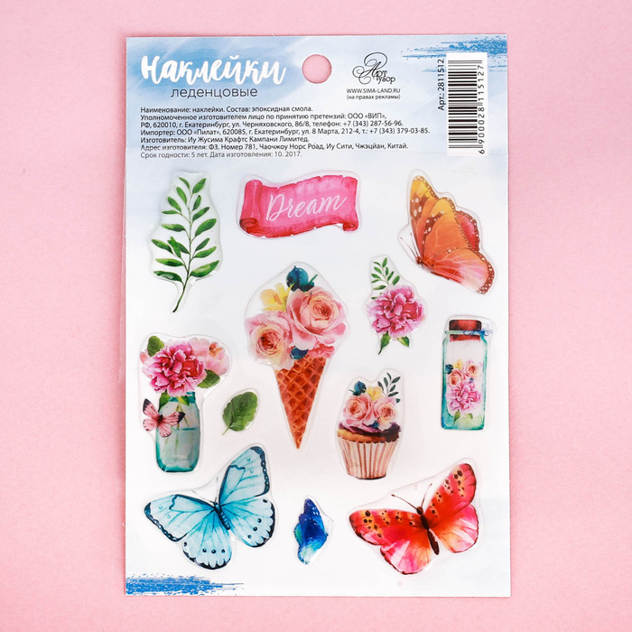 Эпоксидные наклейки Dreams, 13 х 9 см