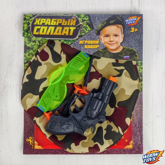 Игровой набор оружия, с головным убором "Храбрый солдат" (пистолет, очки, берет, присоски 3 шт.)