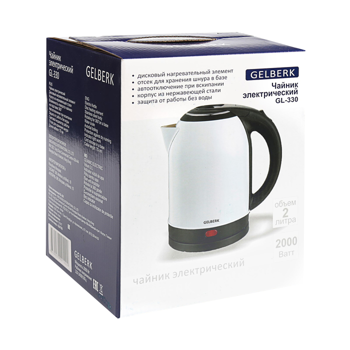 Чайник электрический GELBERK GL-330, 2000 Вт, 2 л, нержавеющая сталь, белый