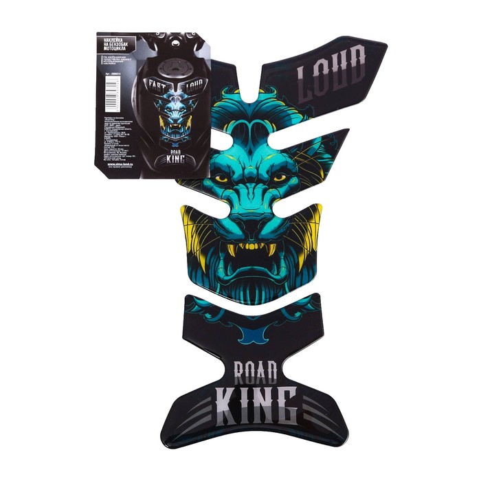 Наклейка на мотоцикл "Road King", 25 х 18 см