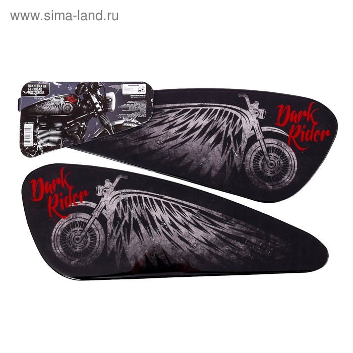 

Набор наклеек на мотоцикл Dark Rider, 2 шт