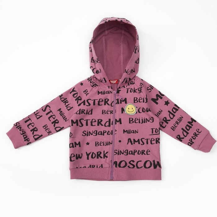 Джемпер для девочки,рост 74 (48) см, цвет лиловый 6157/1