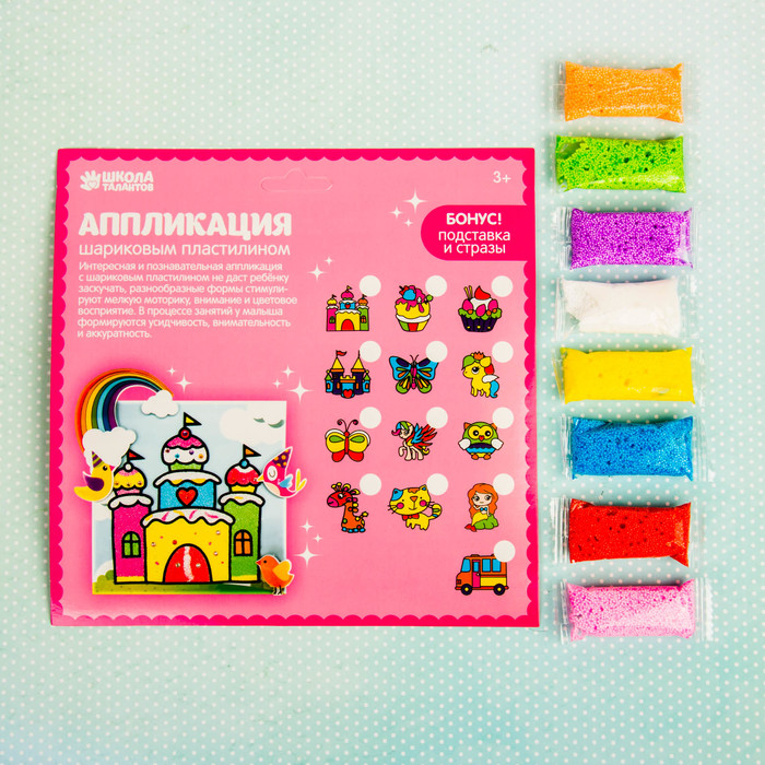 Аппликация шариковым пластилином "Веселье №2" 8 цветов по 4 гр, подставка, стразы