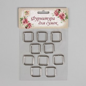 

Рамки для сумок, 20 мм, толщина - 3 мм, 10 шт, цвет серебряный