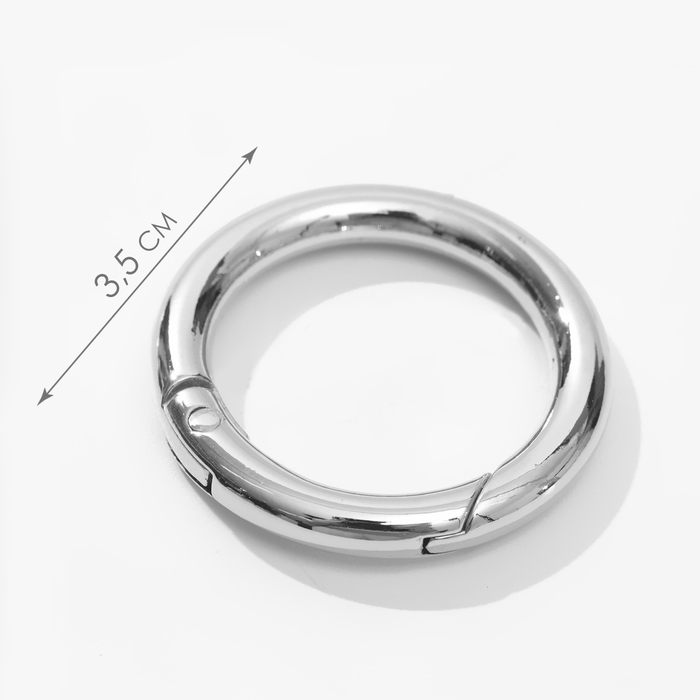 Кольцо-карабин, d = 25/35 мм, толщина - 5 мм, 5 шт, цвет серебряный