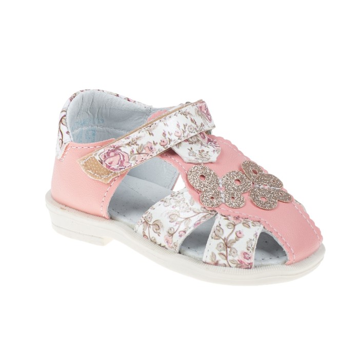 Туфли летние арт. 8515 (розовый) (р. 21) (13 см)