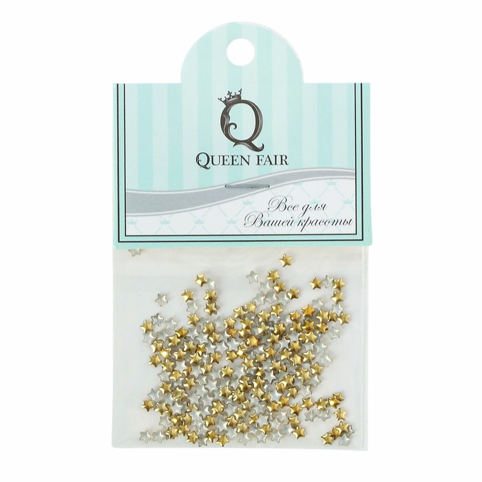 Заклёпки " Звезда" для декора ногтей, 2,5мм, цвет золотой