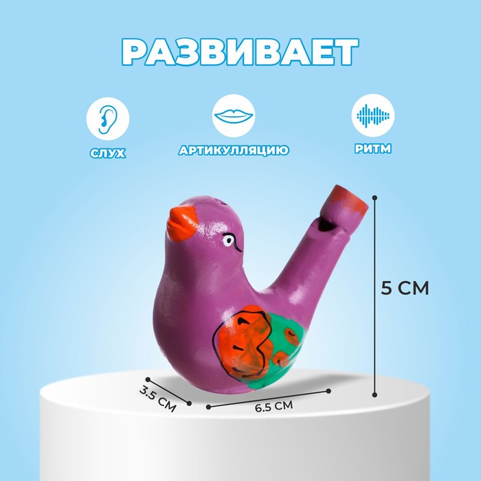 

Свистулька керамическая "Птичка. Расписная", жёлтая