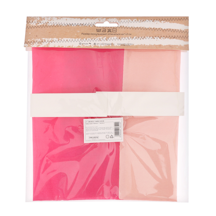 Набор тканей «Нежность» , 18 х 30 см