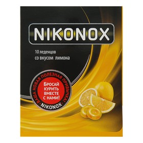 Леденцы «Никонокс» без сахара лимонные от никотиновой зависимости, 10 шт. Ош