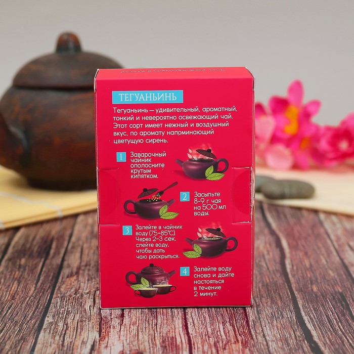 Чай Те Гуань Инь "С Днем Рождения", 50 г