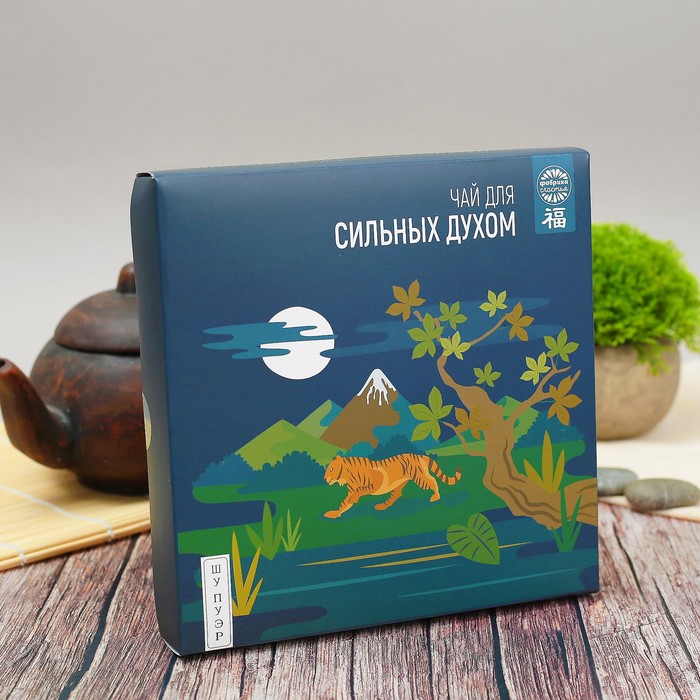 Чай Шу Пуэр "Для сильных духом", 12 лет, 375 г
