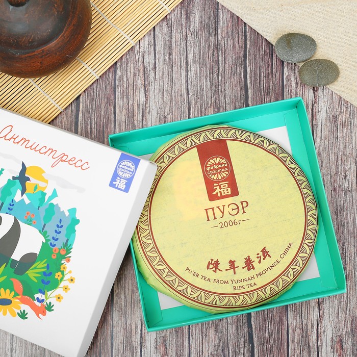 Чай Шу Пуэр "Антистресс", 12 лет, 375 г