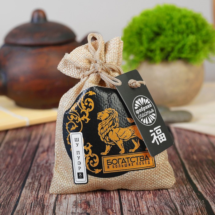 Чай Пуэр в холщовом мешке "Богатства", 8 шт. по 6 г