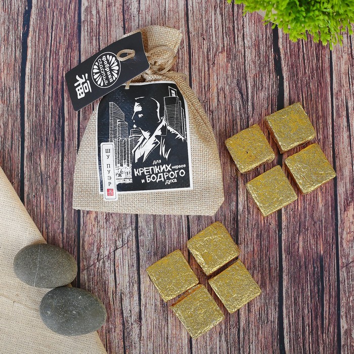 Чай Пуэр в холщовом мешке "Для крепких нервов", 8 шт. по 6 г