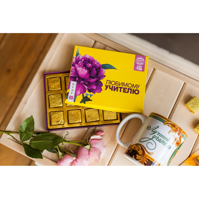 Чай Пуэр в брикетах "Любимому учителю", 12 шт. по 6 г