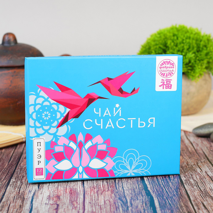 Чай Пуэр в брикетах "Чай счастья", 12 шт. по 6 г