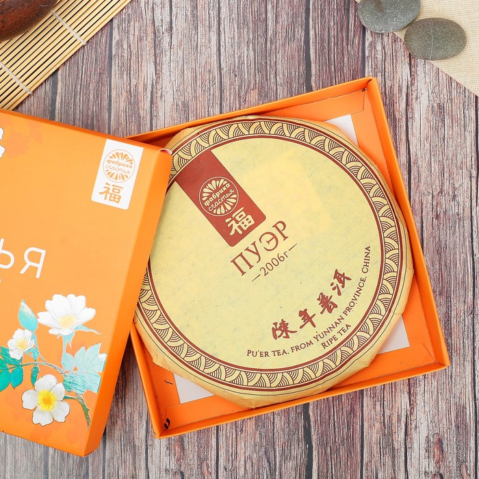 Чай Шу Пуэр "Пусть жизнь будет прекрасна", 12 лет, 375 г