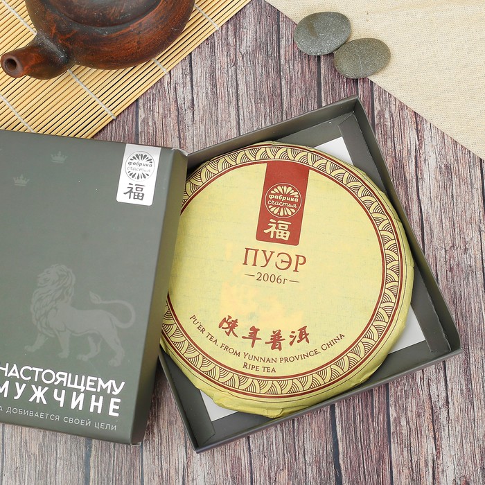 Чай Шу Пуэр "Настоящему мужчине", 12 лет, 375 г
