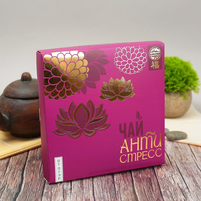 Чай Шу Пуэр "Антистресс", 12 лет, 375 г